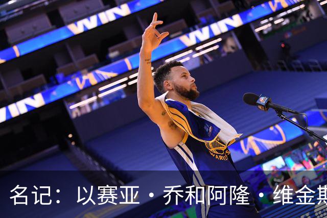 名记：以赛亚·乔和阿隆·维金斯表现稳定 得到了其他球队的关注